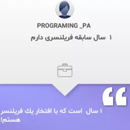 PA_PROGRAMING