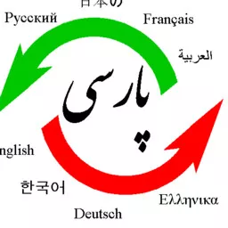 علی آقو