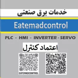 eatemadcontrol