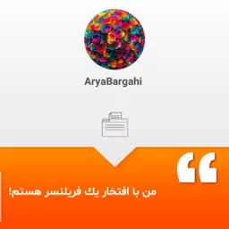 AryaBargahi