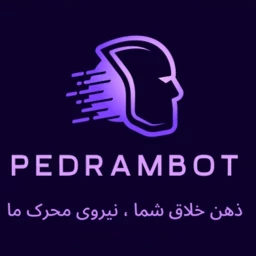 Pedrambot