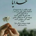 کاربر334175