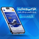 مجموعه حرفه ایی طراحی وب