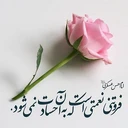 مریم ۲۰۲۶
