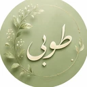 طوبی هستم