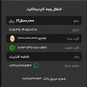 سحر ابراهیمی
