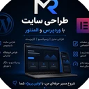 محمدرضا خنیفر