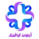 آرتوت گرافیک