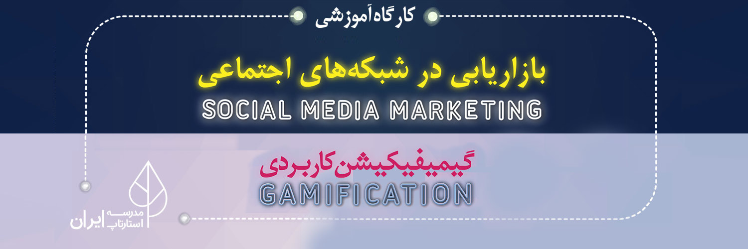 معرفی چند دوره و کارگاه جذاب + کد تخفیف