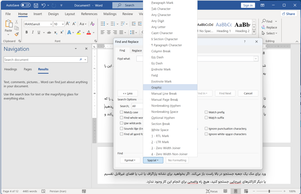 اسکرین شات از ماکروسافت ورد جستجوی کاراکترهای خاص