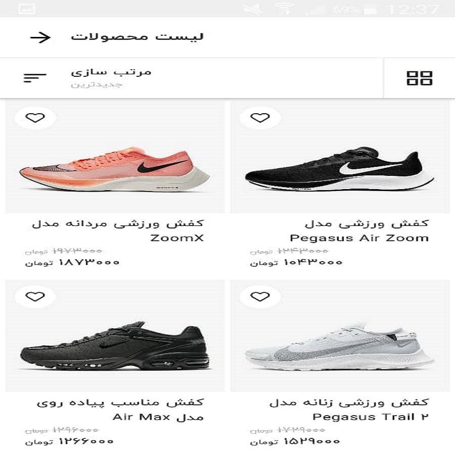 Shoes price cheap list 2019