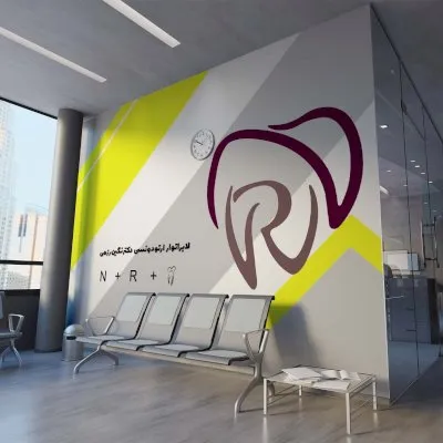 طراحی لوگو دندانپزشکی