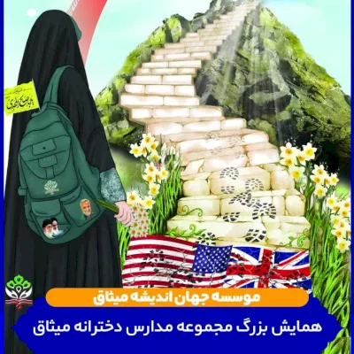 بنر همایش