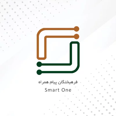 طراحی لوگو شرکت Smart one