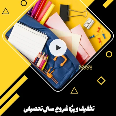 استوری موشن